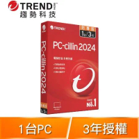 趨勢科技 PC-cillin 2024 防毒版 防毒軟體《三年一台標準盒裝》