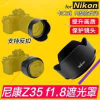 HB-89 HB89 62mm Bayonet shade flower Lens Hood cover ABS for Nikon Z 35mm f1.8S camera Z5 Z6 Z7 lense 35 1.8S