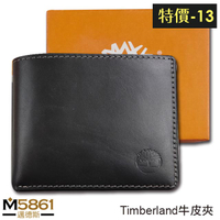 【特價-13】Timberland 男皮夾 短夾 牛皮夾 多卡夾 大鈔夾 品牌盒裝／黑色