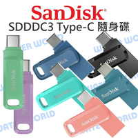 SANDISK SDDDC3 64G 128G Type-C 高速 雙用隨身碟【中壢NOVA-水世界】【APP下單4%點數回饋】