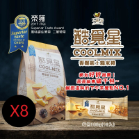 【自然主意】酷覓星 香鬆起士糙米捲 8包組(一包10個)