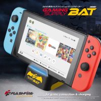 強強滾-FlashFire Gaming Supply BAT Switch轉接充電底座 視訊轉換 NS充電 支架