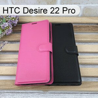 【Dapad】荔枝紋皮套 HTC Desire 22 Pro (6.6吋)