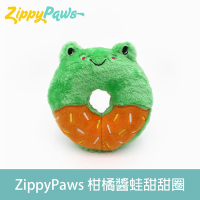 ZippyPaws美味啾關係-柑橘醬蛙甜甜圈 (狗狗玩具 有聲玩具 啾啾聲)