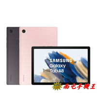 ※南屯手機王※ SAMSUNG Galaxy Tab A8 SM-X205 LTE 3G+32G【宅配免運費】