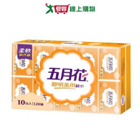 五月花聰明萬用紙巾120抽x10包【愛買】