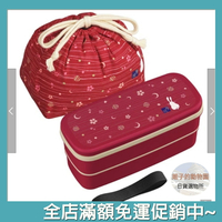 日本製 日式 便當盒 便當袋 抽繩袋 含筷子 可微波 可用洗碗機洗 日本直運