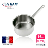 法國SITRAM欣廚美 尊爵級316不鏽鋼超厚底單手鍋16cm(Pro1系列710174)100%全程法國製造