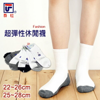 【衣襪酷】費拉 超彈性棉襪 吸汗透氣 加大碼 台灣製