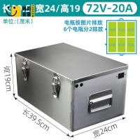 免運 不鏽鋼工具箱 手提式工具箱 304不銹鋼箱子加厚鉛酸電池箱空箱子防水防塵阻燃電池箱定制多款特惠/店長優選 全館折扣 售後保障 工廠現貨 開立發票 s5329