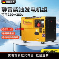 【台灣公司 超低價】4kw柴油發電機220v家用戶外小型3/5/8kW10千瓦380伏變頻省油三相