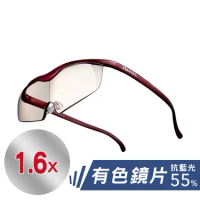日本【Hazuki】葉月放大鏡 - 有色鏡片(抗藍光55%) 1.6倍(大鏡片)【V1MF9515RED0000】