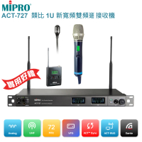 MIPRO ACT-727 配1領夾式+1手握式ACT-700H麥克風(UHF類比寬頻雙頻道無線麥克風)