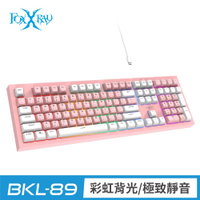 FOXXRAY FXR-BKL-89 粉白 藍蒼極致靜音電競鍵盤