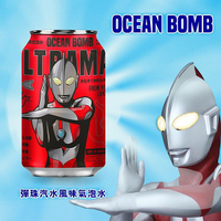 OCEAN BOMB 超能力霸王氣泡水(彈珠汽水風味)單罐(330ml)【小三美日】 DS022772 烤肉 碳酸飲 夏天