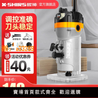 【保固兩年】醒獅木工修邊機多功能電動工具工業級電木銑鋁塑板開槽機鑼雕刻機