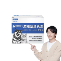 【毛孩時代】即期品 8合1游離型葉黃素x1盒(貓狗葉黃素/貓狗眼睛保健/寵物保健)