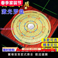 {可開發票}激光羅盤高精度專業全自動電子紅外線三元三合綜合羅盤激光指向器