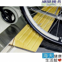 【RH-HEF 海夫】木製門檻斜坡板 楊木 原木製作 台灣製(高5cm、寬80cm)