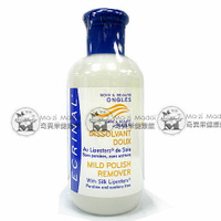 ECRINAL 伊琳娜溫和指甲卸妝水125ML(法國進口、保正公司貨)