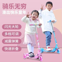 兒童滑板車三輪閃光3-6-12歲5寶寶9男女小孩單腳踏板滑滑溜溜車子
