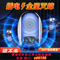 【台灣公司 可開發票】高效蟑螂藥家用無毒全窩端一掃凈紙貼滅消殺屋強力殺蟲劑絕殺神器