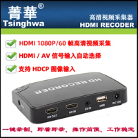 S6102 HDMI HD Video Recording Box HDCP Game Set-top Box Computer Capture Video Ripper