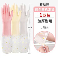 雲蕾洗碗手套PVC耐酸鹼冬天防寒家務防水加長加厚洗衣服手套-接袖加長手套42cm【1雙裝】顏色隨機 均碼
