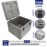 大號商用食品保溫箱epp擺攤保溫冷藏盒飯食堂送餐泡沫箱快餐外賣