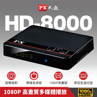 PX大通HD-8000高畫質數位電視接收機