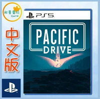 ●秋葉電玩● 預購 PS5 狂飆太平洋 Pacific Drive 中文版 2024年預計發售