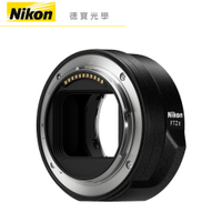 Nikon FTZ II 轉接環 公司貨 德寶光學