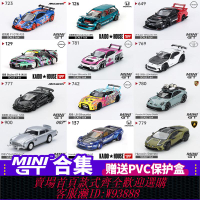 {可刷卡 打統編}TSM MINIGT車模仿真合金收藏1:64蘭博基尼保時捷日產GTR跑車模型