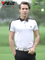 PGM  高爾夫服裝男士短袖t恤透氣速干golf運動男裝衣服上衣