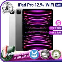 【Apple】A+級福利品 iPad Pro M2 2022年（12.9吋／WiFi／256G）