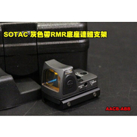【關注有禮】台灣現貨  SOTAC （沒有刻字） RMR 紅點 RMR 快瞄 火鼠 蝰蛇 Glock 推