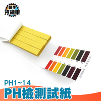 酸鹼試紙 水族用品 PH試紙 廣用試紙 手工皂試紙 石蕊試紙 水質測試紙 ph值試紙 試紙 PHUIP80