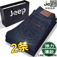 NIANJEEP吉普牛仔褲 男薄款直筒男士休閒高腰長褲  牛仔褲男 牛仔長褲男 牛仔窄管褲 工作褲 男褲 男裝 褲子 休