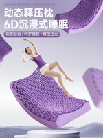 tpe乳膠枕頭格子果膠枕芯護無壓頸椎助成人睡眠低整可水洗翼6