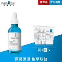 理膚寶水 B5彈潤修復精華 50ml 彈潤修復組