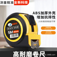 Manufacturer Wholesale Tape Measures Ultra-Small 5m Matte Steel Tape Measure 3.75m 10 Leather Case M