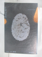 【書寶二手書T9／一般小說_B9V】夜班經理_約翰‧勒卡雷