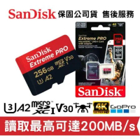 新款 SanDisk Extreme PRO 256GB A2 高速記憶卡200MB/s (SD-SQXCD-256G)