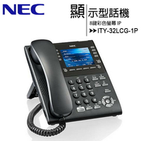 NEC ITY-32LCG-1P 8鍵彩色螢幕顯示型IP話機【APP下單最高22%回饋】