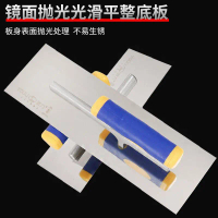 Youli Stainless Steel Trowel Putty Scraper Large White Tool Finishing Knife Plastering Knife Push Kn