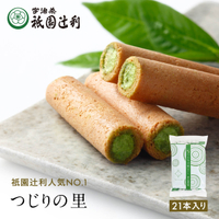 京都 祇園辻利 宇治茶 辻利之里 捲心酥 21入 菓子 茶 抹茶 高級 贈禮 賀禮 甜點 和風 和菓子 禮品 辻利 禮品 禮物 日本必買 | 日本樂天熱銷