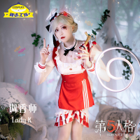 New Identity v Cos Perfumer Kens KFC Collaboration Skin Lady K Miss K Cosplay Suit