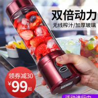 Glg-520 Gregory Portable Press Machine Charging Small Cups Frying Juice Cup Wireless Charging