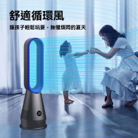 無葉風扇 智能冷風扇 無葉靜音循環扇(台式風扇 落地電風扇 帶遙控涼風扇 空氣過濾 9檔風力)