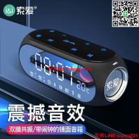 公司貨免運】索愛S69藍牙音響 藍牙喇叭 音箱喇叭 喇叭音箱 藍芽音箱 重低音迷你便攜高檔小音箱 戶外便攜式重低音喇叭